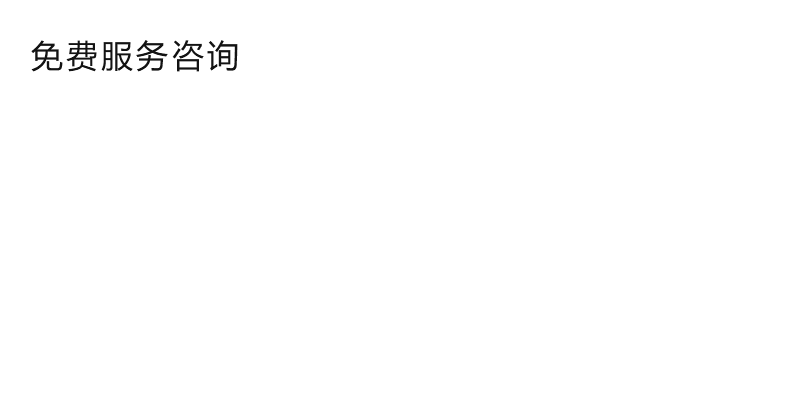 原料試驗機